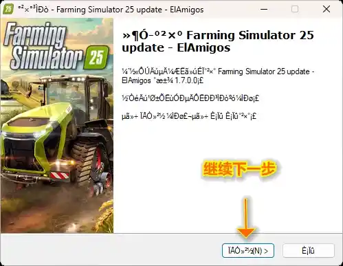 steam游戏解压教程图片-2 steam游戏解压教程图片-2