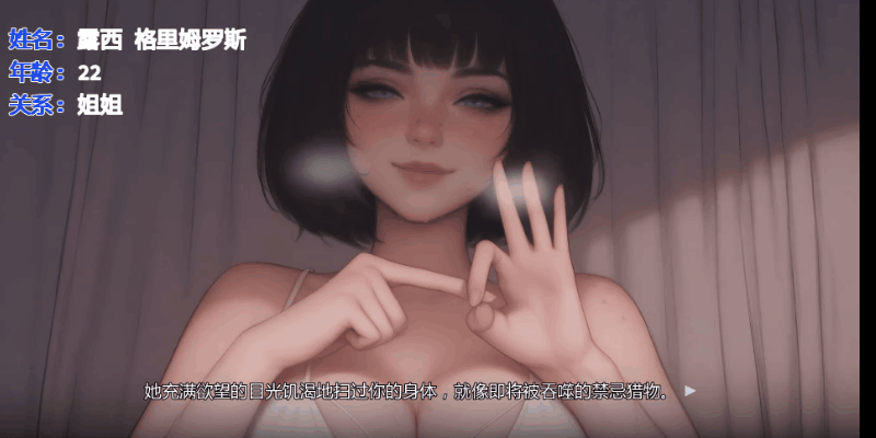 痴迷的露西 图片-1 痴迷的露西 图片-1