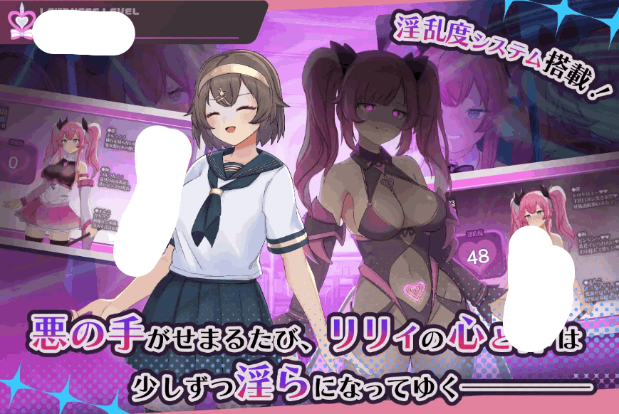 魔法少女纯真莉莉 魔法少女ピュアフル・リリィ Ver1.0 AI汉化内嵌版+作弊码【928M】图片-1
