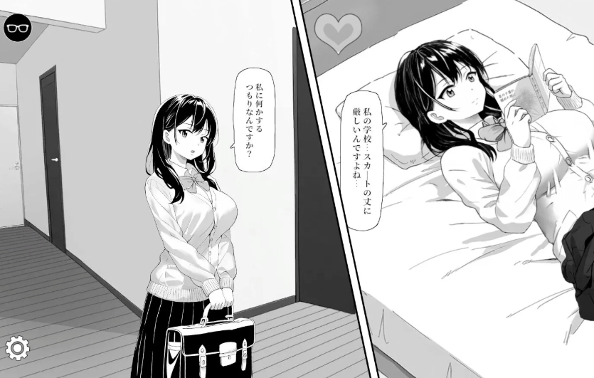 对懒散的侄女恶作剧了一下 无気力な姪っ子にイタズラしてみた Ver25.08.27 中文版-3