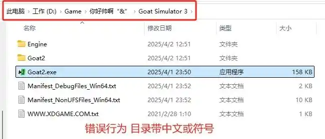steam游戏解压教程图片-3 steam游戏解压教程图片-3