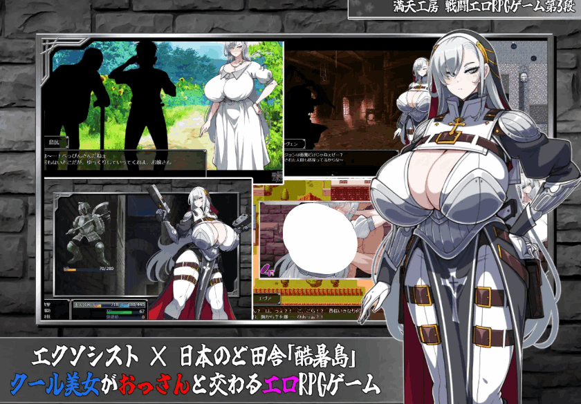 驱魔者艾凡洁琳 – 悪魔祓いエヴァンジェリン