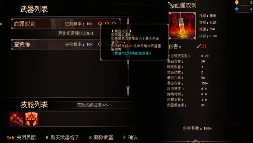 秘境探险者 / Mystic Explorer