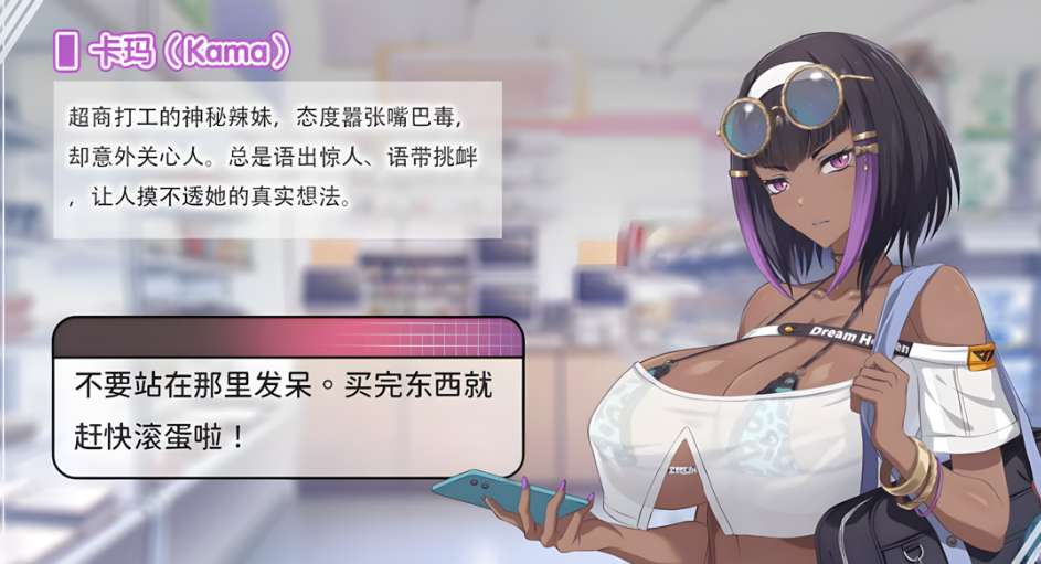 甜蜜魅魔之家 Sweet Succubus Home – 官方中文步兵版 SLG游戏 PC端图片-1 甜蜜魅魔之家 Sweet Succubus Home – 官方中文步兵版 SLG游戏 PC端图片-1