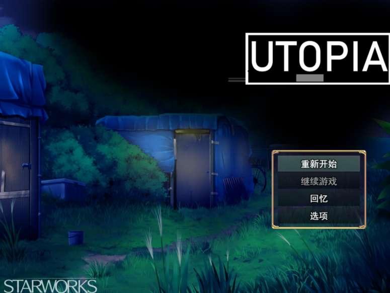 乌托邦迷途 UTOPIA 图片-1 乌托邦迷途 UTOPIA 图片-1