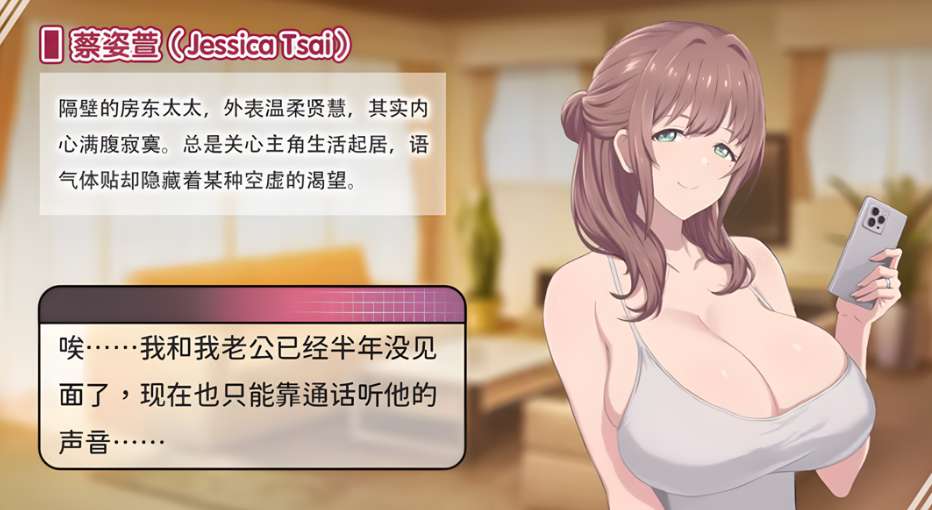 甜蜜魅魔之家 Sweet Succubus Home – 官方中文步兵版 SLG游戏 PC端图片-1 甜蜜魅魔之家 Sweet Succubus Home – 官方中文步兵版 SLG游戏 PC端图片-1