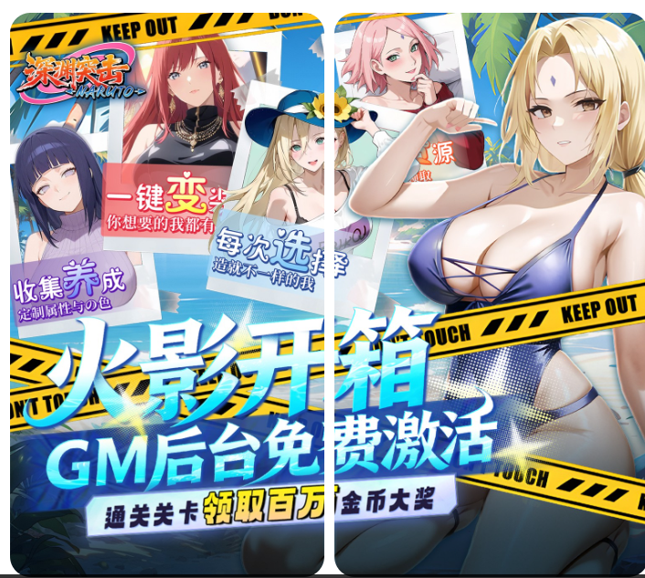 深渊突击 Abyss Attack