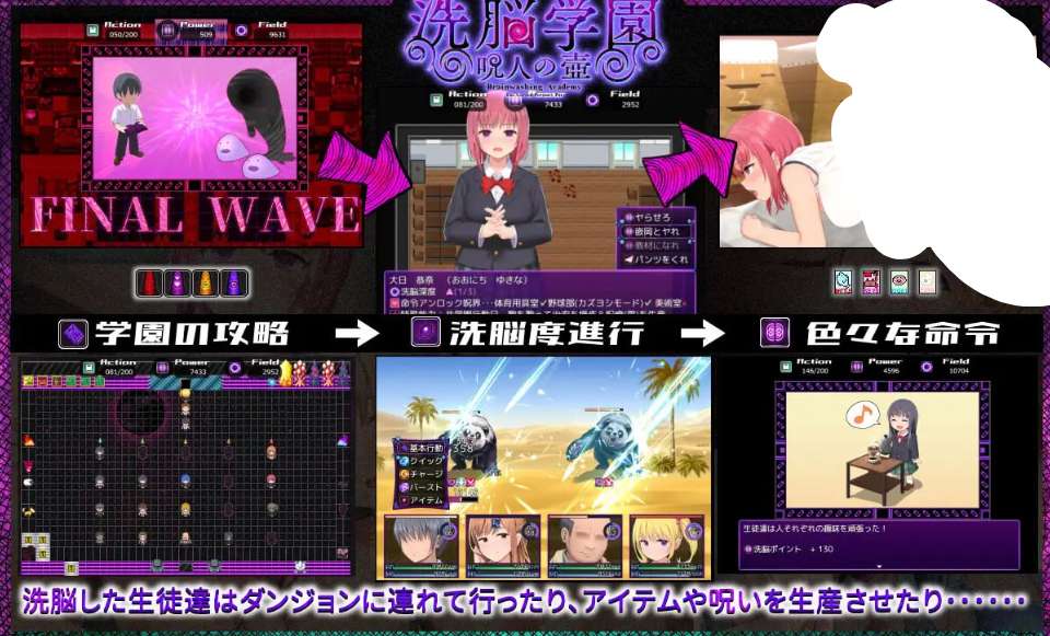 洗脑学园~咒人之壶/洗脳学園 ~呪人の壺 v1.0 | PC+安卓双端官中无码RPG 全存档2G直装包图片-1 洗脑学园~咒人之壶/洗脳学園 ~呪人の壺 v1.0 | PC+安卓双端官中无码RPG 全存档2G直装包图片-1