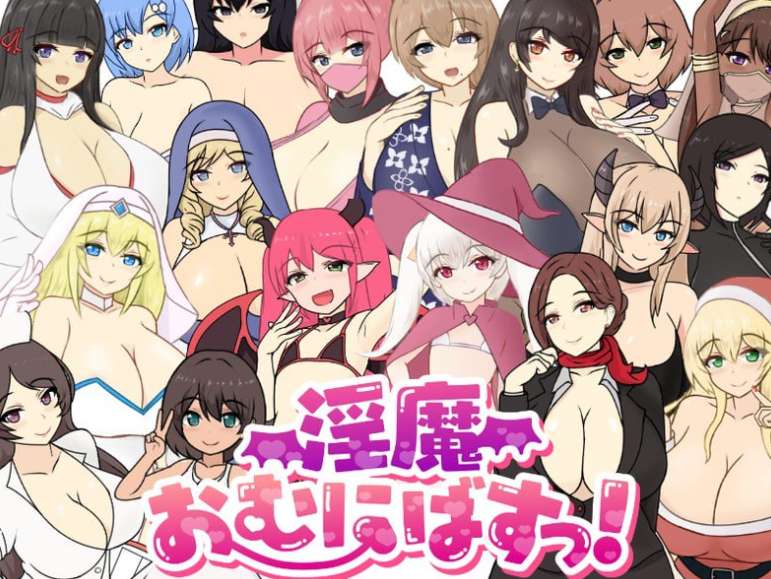 魅魔爆发/Succubus Awakening PC版 日式奇幻RPG 汉化版 v0.962图片-1 魅魔爆发/Succubus Awakening PC版 日式奇幻RPG 汉化版 v0.962图片-1