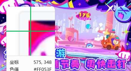 Muse Dash 喵斯快跑