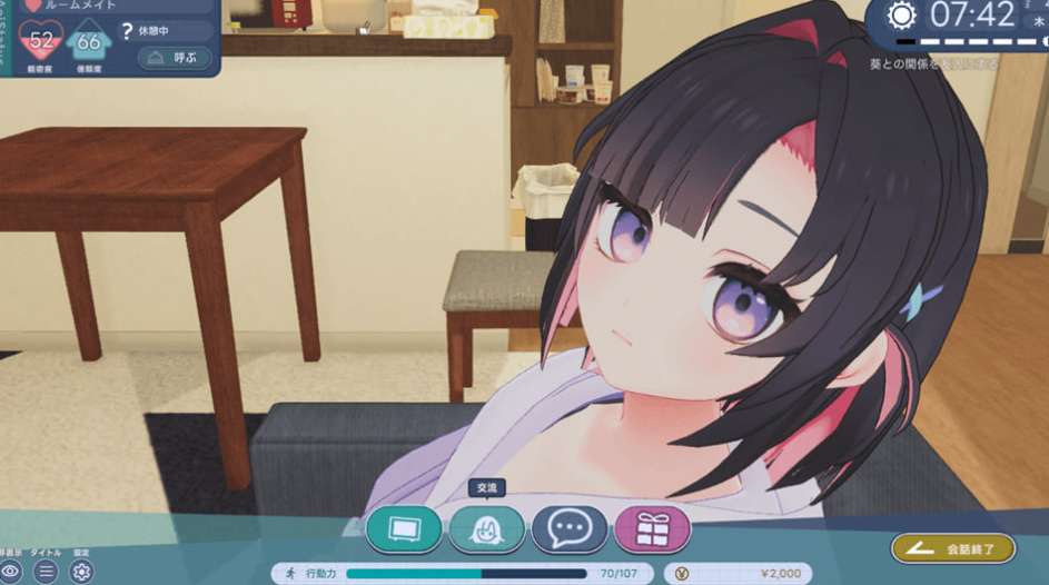 能干的学妹小葵 Capable Kouhai Aoi PC版 3D校园生活模拟养成 官方汉化版 v1.05图片-1 能干的学妹小葵 Capable Kouhai Aoi PC版 3D校园生活模拟养成 官方汉化版 v1.05图片-1