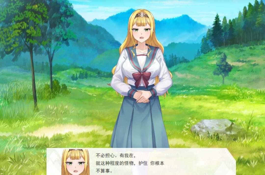 光辉少女~被黑暗玷污的羁绊~ 光輝なるメイデンス~暗黒に染まりゆく絆~ PC中文版 暗黑奇幻SRPG 官方机翻首发版图片-1 光辉少女~被黑暗玷污的羁绊~ 光輝なるメイデンス~暗黒に染まりゆく絆~ PC中文版 暗黑奇幻SRPG 官方机翻首发版图片-1