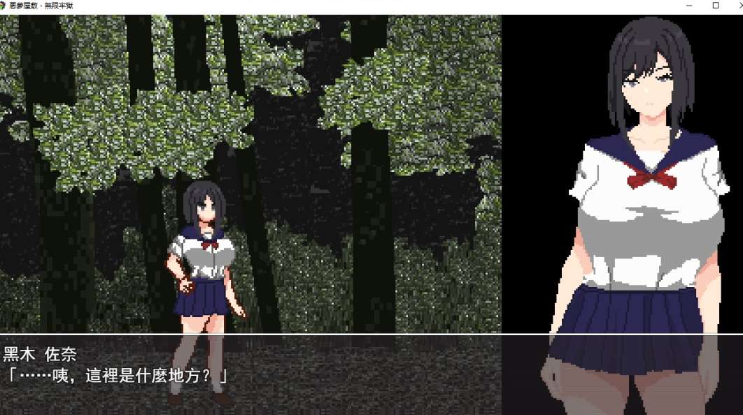 悪夢屋敷・無限牢獄 Nightmare Mansion: Infinite Prison PC中文版 像素恐怖解谜ACT 官方首发版图片-1 悪夢屋敷・無限牢獄 Nightmare Mansion: Infinite Prison PC中文版 像素恐怖解谜ACT 官方首发版图片-1