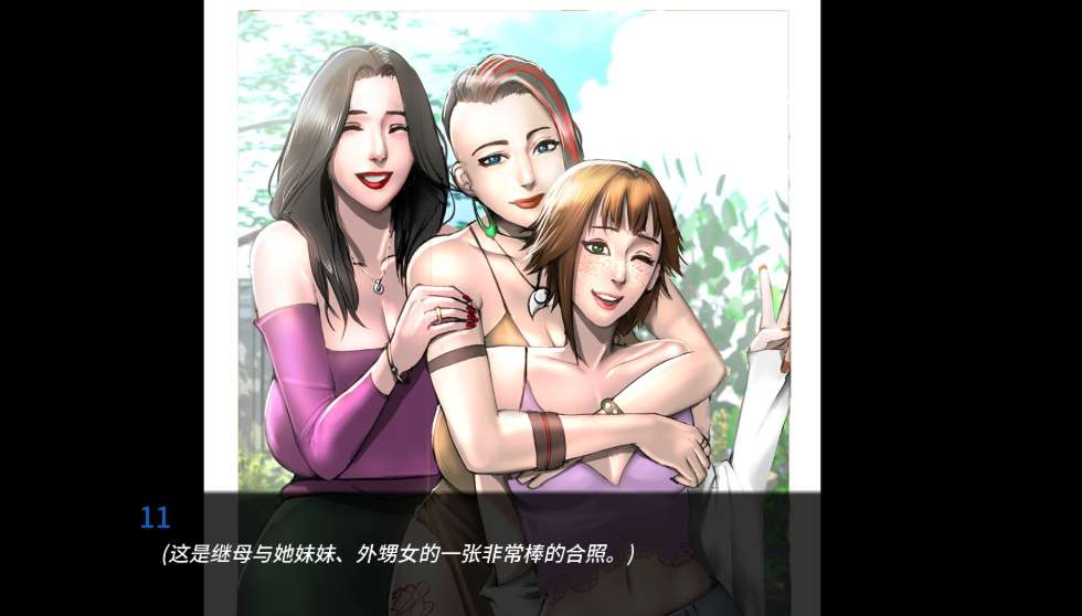 Prince of Suburbia 郊区王子 第1-2章 Ver1.3.5 PC/安卓版 欧美剧情驱动SLG 手绘2D艺术官方中文版图片-1 Prince of Suburbia 郊区王子 第1-2章 Ver1.3.5 PC/安卓版 欧美剧情驱动SLG 手绘2D艺术官方中文版图片-1