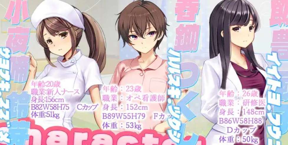 护士呼叫保安 ナースコール警備員