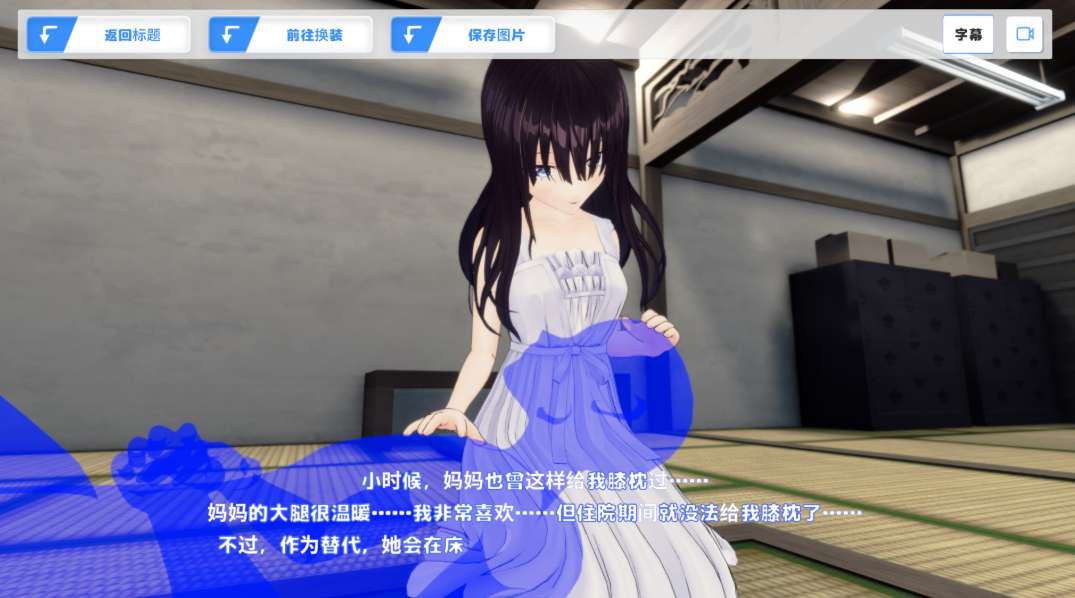 ド田舎兄妹3D Inaka Siblings 3D PC中文版 田园生活模拟3D视觉小说 官方首发版图片-1 ド田舎兄妹3D Inaka Siblings 3D PC中文版 田园生活模拟3D视觉小说 官方首发版图片-1