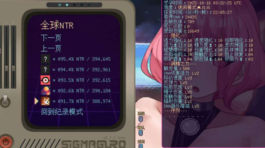 星辰少女绫音 Star Maiden Ayane PC版 星际策略模拟SLG 官方中文版 v1.1.0图片-1 星辰少女绫音 Star Maiden Ayane PC版 星际策略模拟SLG 官方中文版 v1.1.0图片-1
