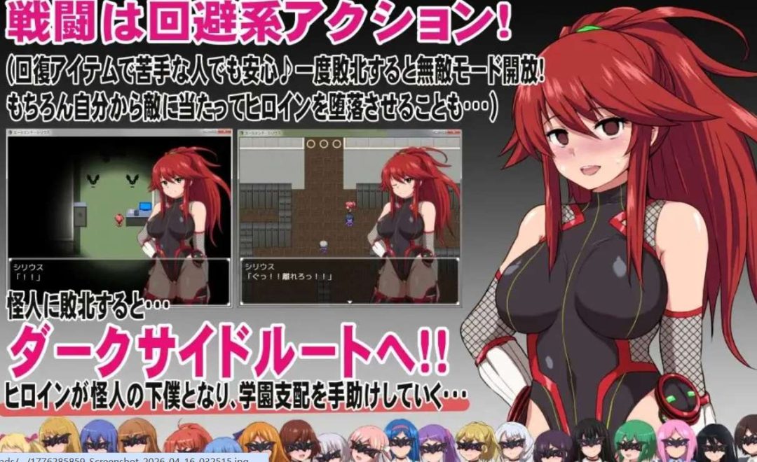 特工·天狼星 Agent Sirius Steam官中版 PC平台 悬疑侦探超自然RPG 官方首发版图片-1 特工·天狼星 Agent Sirius Steam官中版 PC平台 悬疑侦探超自然RPG 官方首发版图片-1