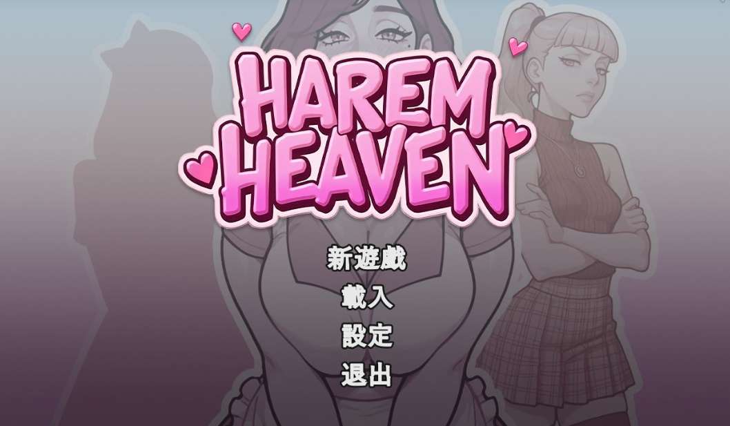 Harem Paradise 星际乐园