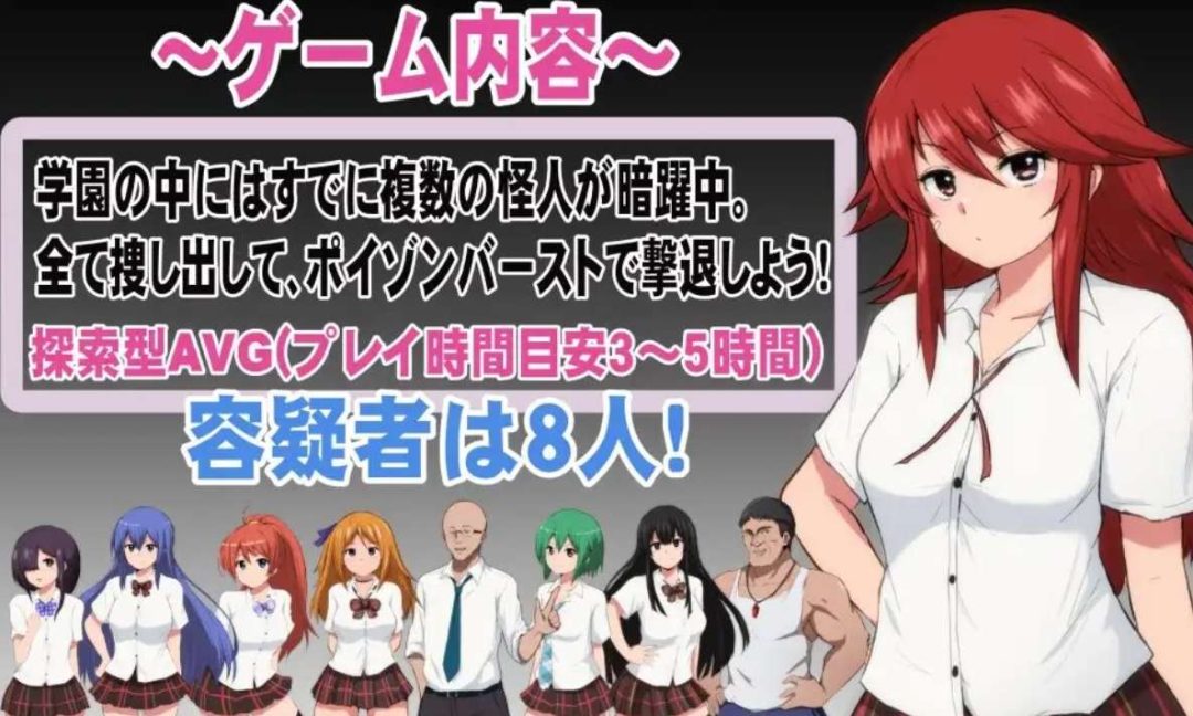 特工·天狼星 Agent Sirius Steam官中版 PC平台 悬疑侦探超自然RPG 官方首发版图片-1 特工·天狼星 Agent Sirius Steam官中版 PC平台 悬疑侦探超自然RPG 官方首发版图片-1