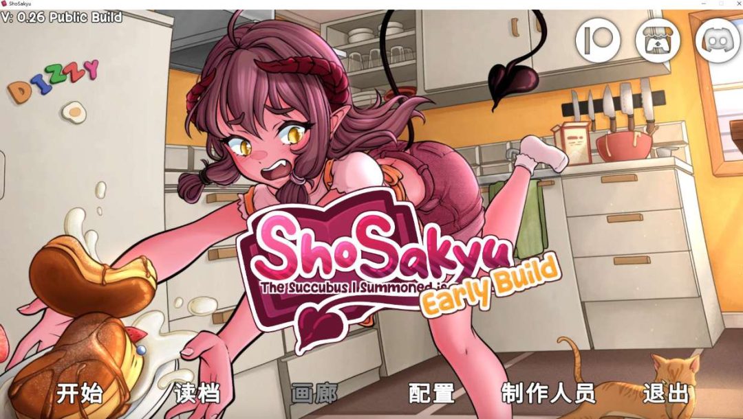 我召唤的魅魔居然是个菜鸟_AshyNyuu纯爱新作