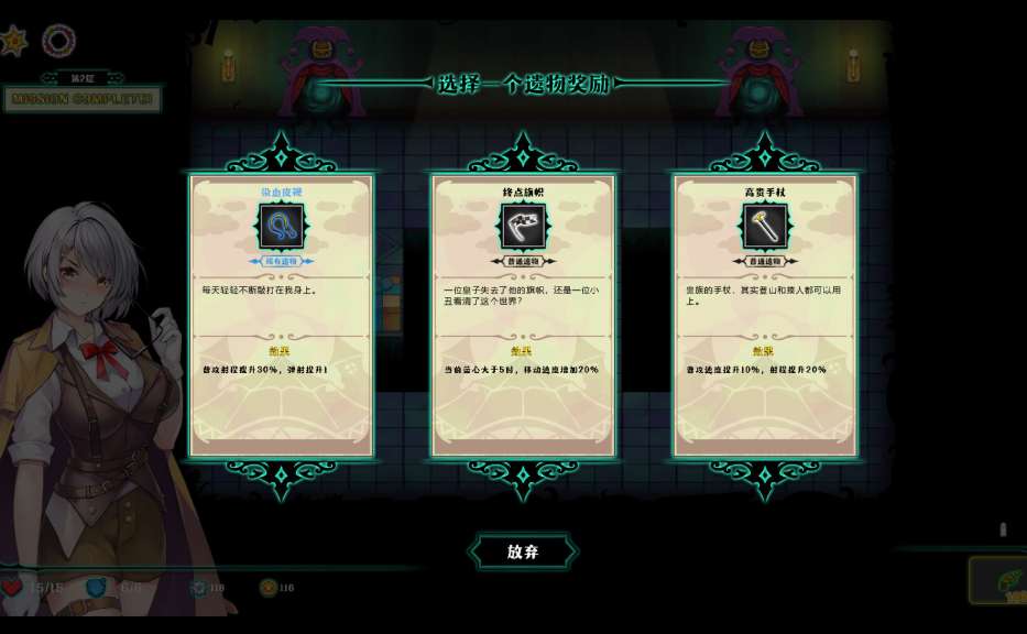 《禁闭乐园:堕罪之寓 Deadland: Fallen Apartment》PC版 末世生存策略SLG v1.5 官方中文完整版图片-1 《禁闭乐园:堕罪之寓 Deadland: Fallen Apartment》PC版 末世生存策略SLG v1.5 官方中文版图片-1