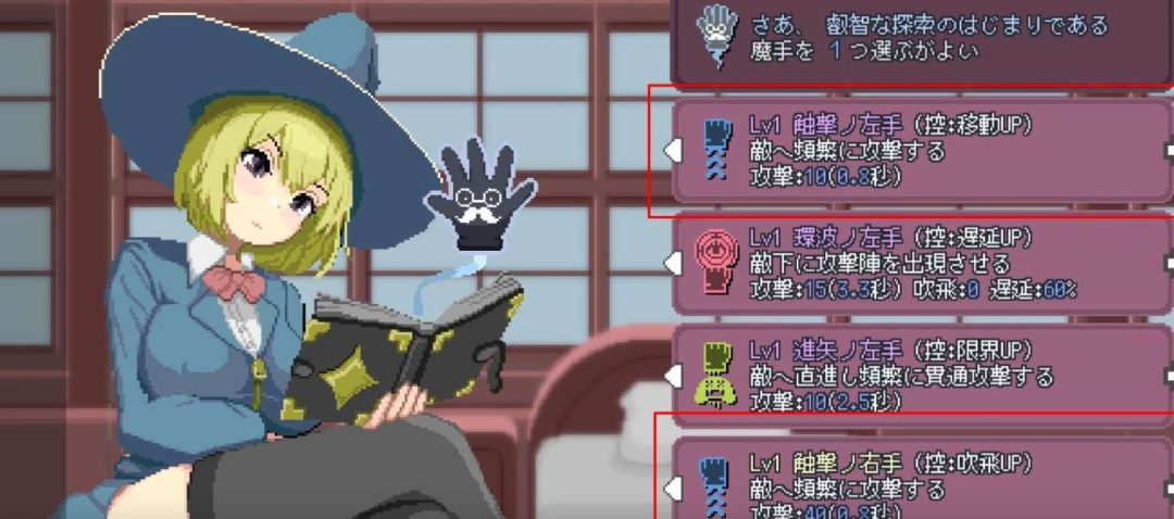 Magi-Iki 0.210 PC中文版 像素剧情SLG 官方测试版图片-1 Magi-Iki 0.210 PC中文版 像素剧情SLG 官方测试版图片-1