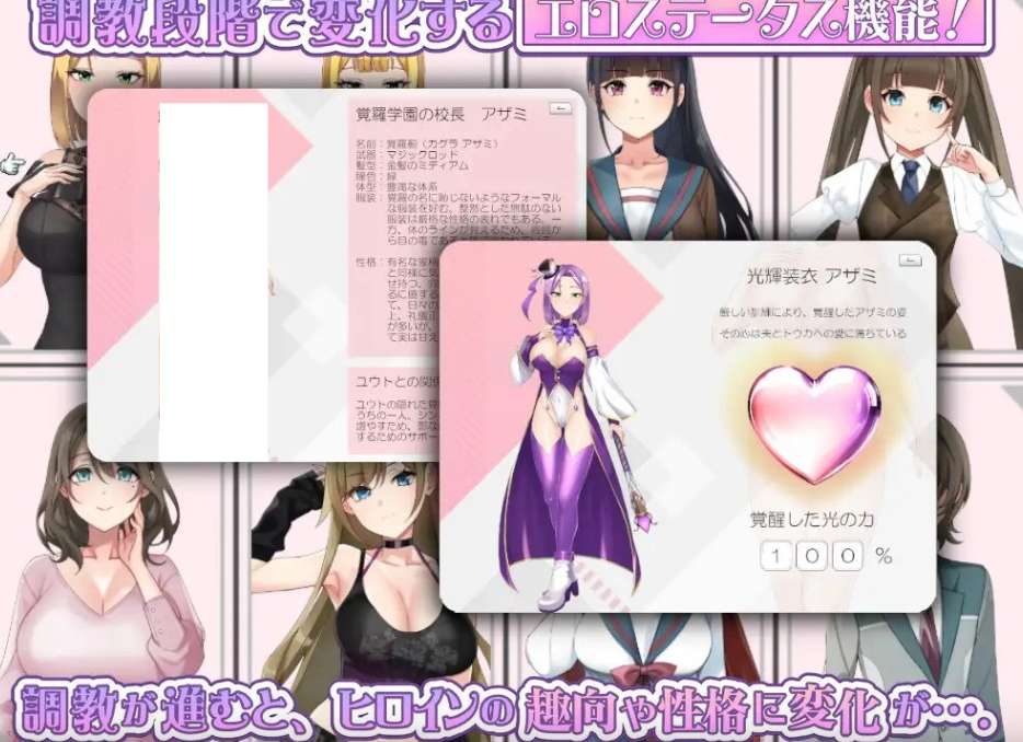 光辉少女~被黑暗玷污的羁绊~ 光輝なるメイデンス~暗黒に染まりゆく絆~ PC中文版 暗黑奇幻SRPG 官方机翻首发版图片-1 光辉少女~被黑暗玷污的羁绊~ 光輝なるメイデンス~暗黒に染まりゆく絆~ PC中文版 暗黑奇幻SRPG 官方机翻首发版图片-1