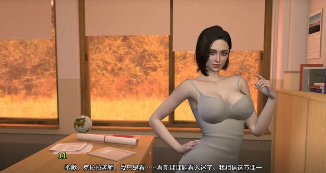 若禁忌的念头 Forbidden Thoughts