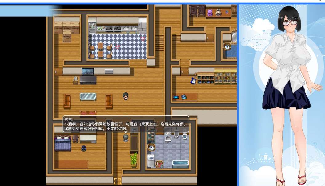 那个夏天 – 小涵的暑假 Ano Natsu - Mihane's Summer Vacation Steam官方中文版 夏日小镇探索RPG 最终完整版图片-1 那个夏天 – 小涵的暑假 Ano Natsu - Mihane's Summer Vacation Steam官方中文版 夏日小镇探索RPG 最终完整版图片-1
