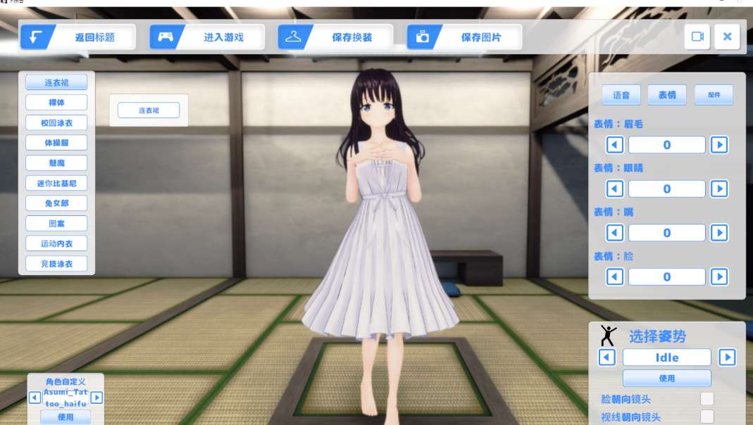 ド田舎兄妹3D Inaka Siblings 3D PC中文版 田园生活模拟3D视觉小说 官方首发版图片-1 ド田舎兄妹3D Inaka Siblings 3D PC中文版 田园生活模拟3D视觉小说 官方首发版图片-1