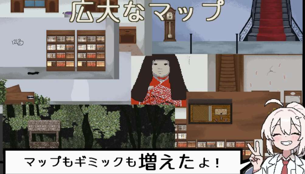 悪夢屋敷・無限牢獄 Nightmare Mansion: Infinite Prison PC中文版 像素恐怖解谜ACT 官方首发版图片-1 悪夢屋敷・無限牢獄 Nightmare Mansion: Infinite Prison PC中文版 像素恐怖解谜ACT 官方首发版图片-1