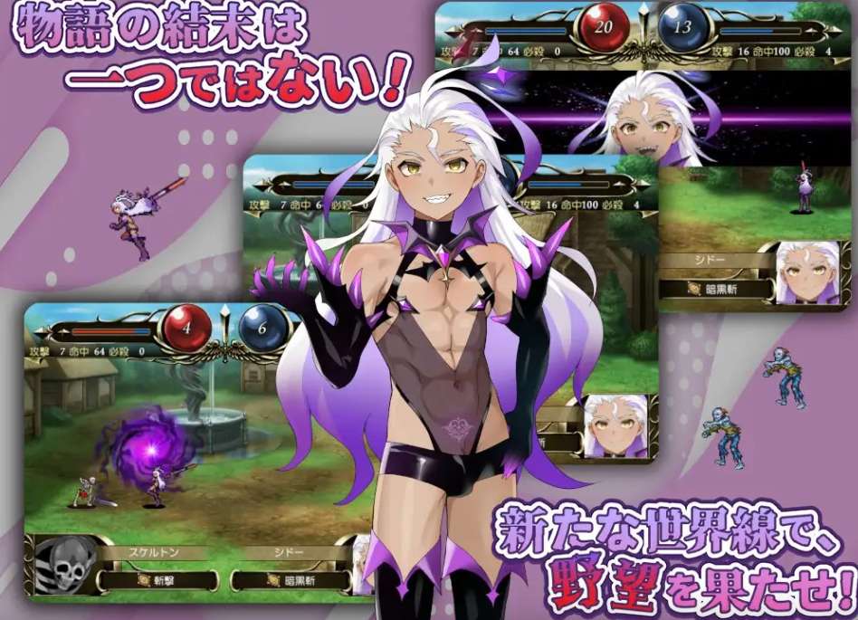 光辉少女~被黑暗玷污的羁绊~ 光輝なるメイデンス~暗黒に染まりゆく絆~ PC中文版 暗黑奇幻SRPG 官方机翻首发版图片-1 光辉少女~被黑暗玷污的羁绊~ 光輝なるメイデンス~暗黒に染まりゆく絆~ PC中文版 暗黑奇幻SRPG 官方机翻首发版图片-1