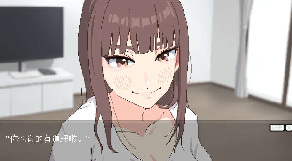 恋人日常 Lovers' Fun! v1.2 官方中文步兵版 恋人日常 Lovers' Fun! v1.2 官方中文步兵版