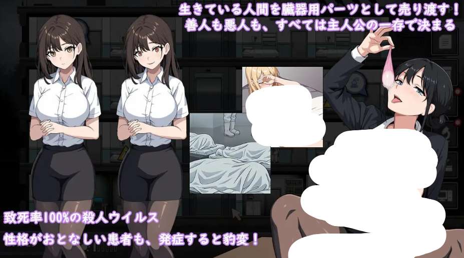 监狱 -被隔离的人们- Prison -隔離された人々- PC版 隔离设施管理SLG パスチャーソフト 2G图片-3