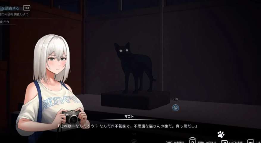 猫岛雨香 Cat Island Petrichor 猫島ペトリコール PC版 3D互动探索冒险 日式治愈 v1.0.3788图片-1