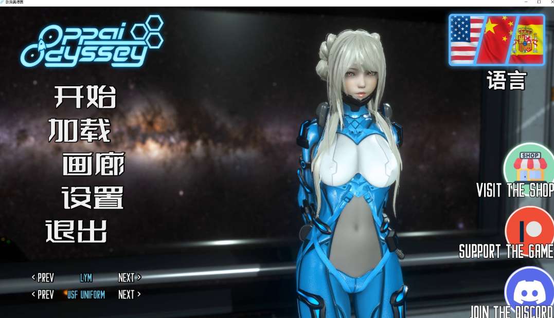 欧派奥德赛 Oppai Odyssey