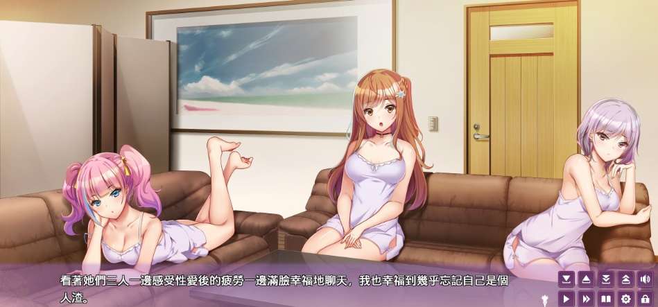 女生宿舍 -女子宿舍的管理员- 游戏画面 女生宿舍 -女子宿舍的管理员- 游戏画面