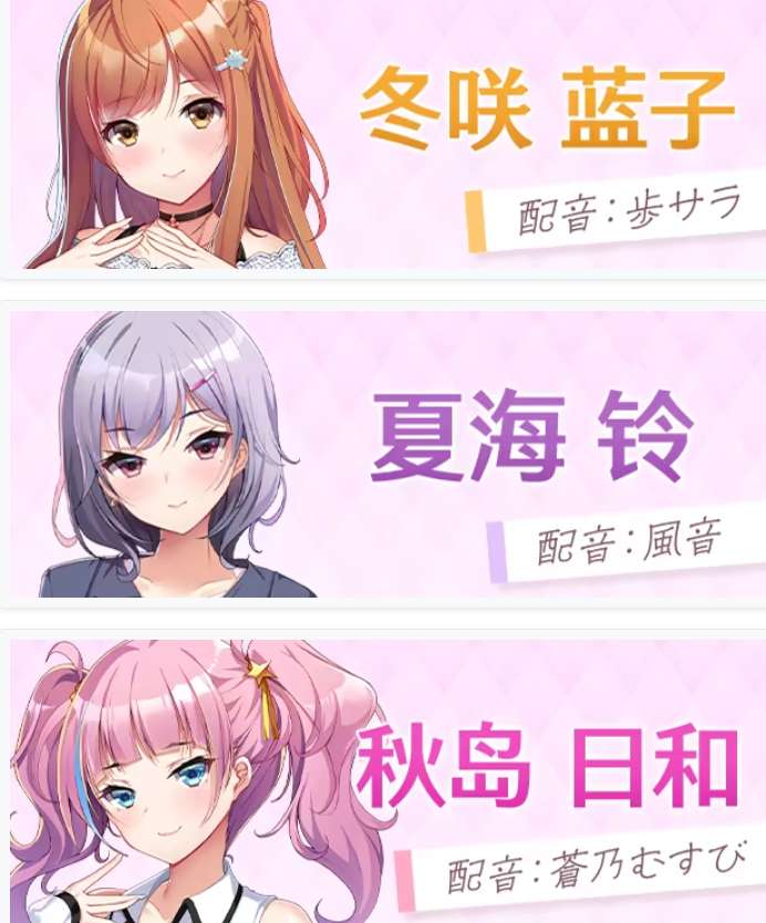 女生宿舍 -女子宿舍的管理员- 角色展示 女生宿舍 -女子宿舍的管理员- 角色展示