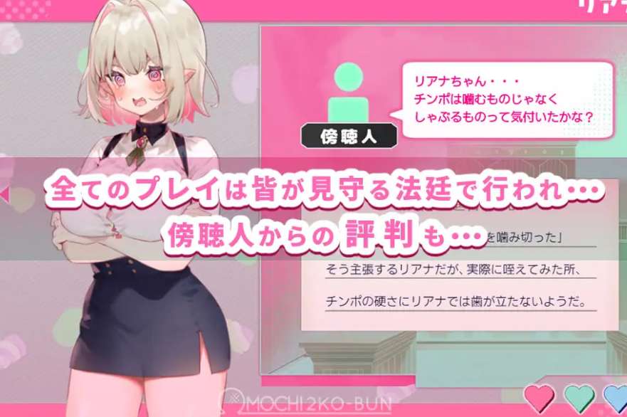 圣裁的莉安娜 聖裁のリアナ PC版 奇幻冒险RPG v1.0 正式版图片-1 圣裁的莉安娜 聖裁のリアナ PC版 奇幻冒险RPG v1.0 正式版图片-1