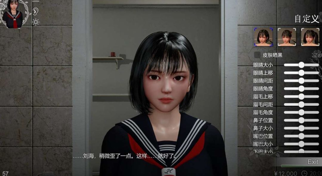 涼花物語 涼花ちゃんの悩み 中文正式版 多平台移植 青春叙事冒险 完全收录版图片-1 涼花物語 涼花ちゃんの悩み 中文正式版 多平台移植 青春叙事冒险 完全收录版图片-1