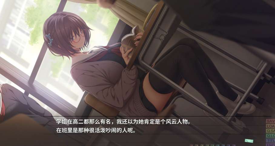 几度相逢若初见 NICE TO MEET YOU, AGAIN 何度目かのはじめまして PC版 奇幻时间轮回ADV 官方中文版 v1.03b图片-1