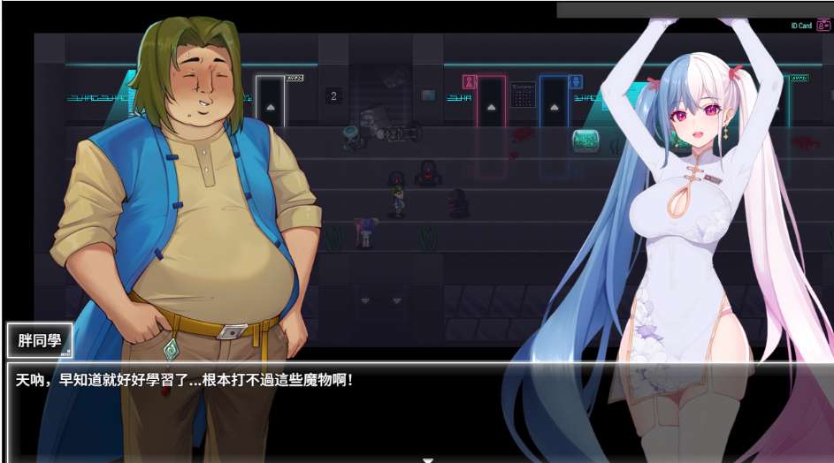 夜幕之花 夜之绽放 Night Bloom PC+安卓版 日系NTR冒险RPG 官方中文无修正版 v0.657图片-1 夜幕之花 夜之绽放 Night Bloom PC+安卓版 日系NTR冒险RPG 官方中文无修正版 v0.657图片-1