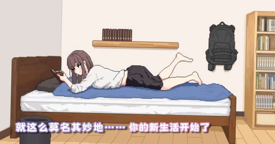 恋人日常 Lovers' Fun! v1.2 官方中文步兵版 恋人日常 Lovers' Fun! v1.2 官方中文步兵版