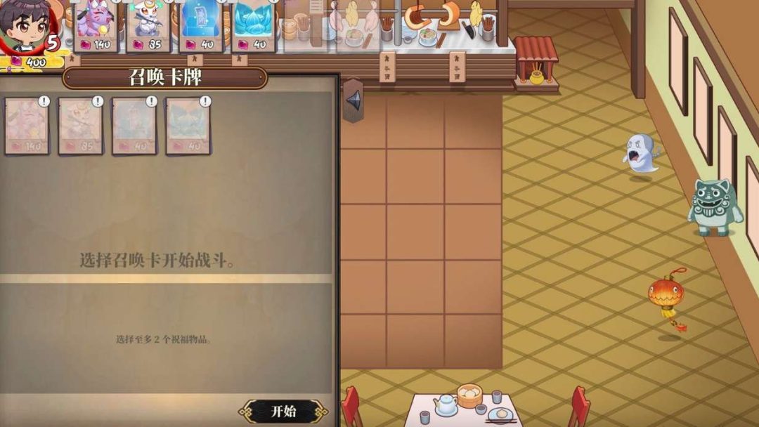 妖谈2:九尾异闻 妖談2:九尾異聞 Yokai Art 2 PC/Steam 官方中文版 策略塔防 奇幻冒险 完全收录版图片-1 妖谈2:九尾异闻 妖談2:九尾異聞 Yokai Art 2 PC/Steam 官方中文版 策略塔防 奇幻冒险 完全收录版图片-1