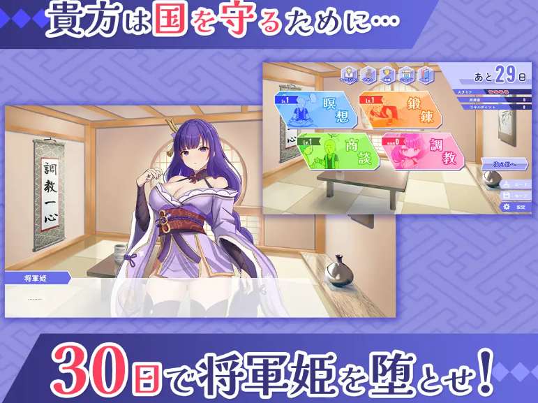 强气将军公主 强気な将軍姫は~に堕ちたくない The Proud General Princess PC版 日系RPG 幻想冒险 官方中文版图片-1 强气将军公主 强気な将軍姫は~に堕ちたくない The Proud General Princess PC版 日系RPG 幻想冒险 官方中文版图片-1