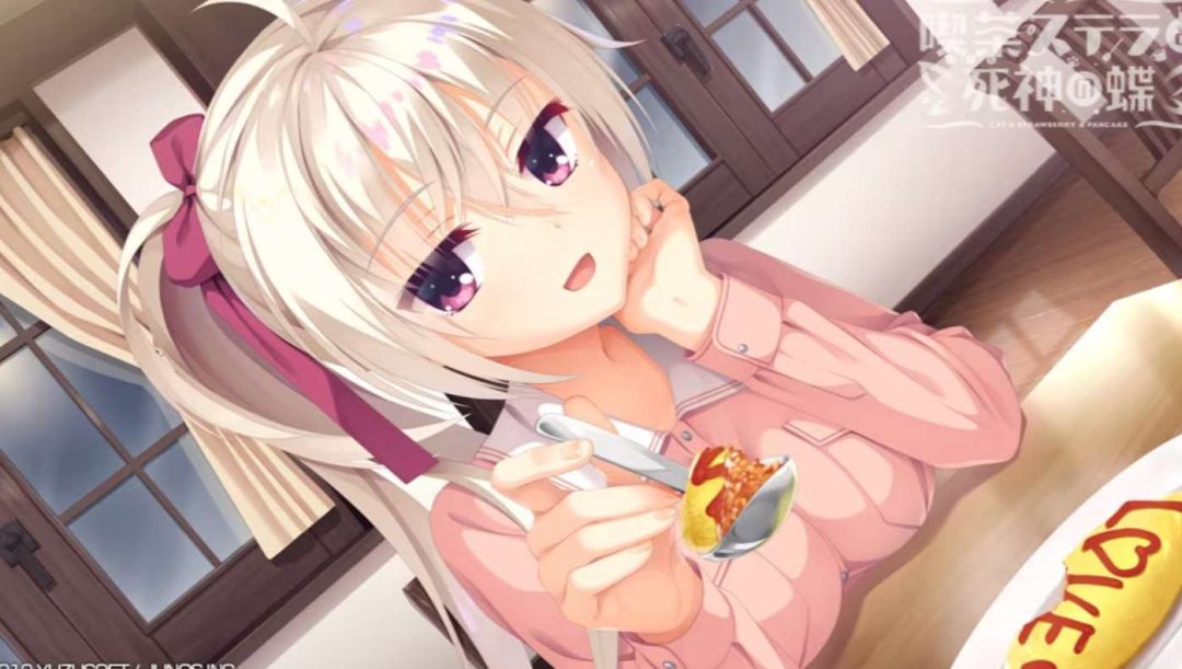 星光咖啡馆与死神之蝶 スターコーヒーと死神の蝶 PC/安卓/KR&TY模拟器版 纯爱视觉小说AVG 精翻汉化典藏版图片-1