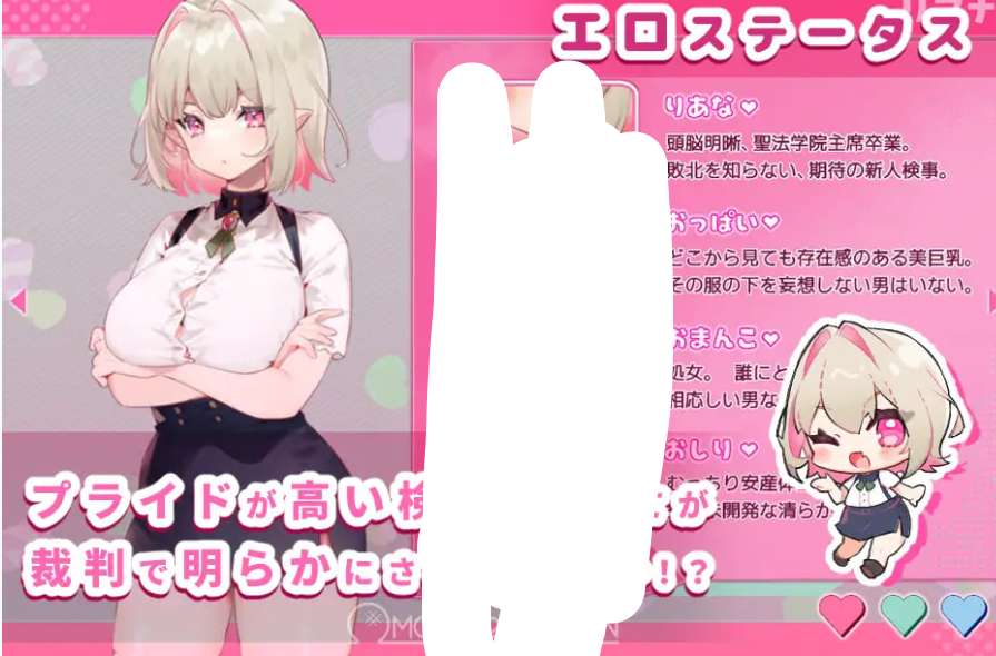 圣裁的莉安娜 聖裁のリアナ PC版 奇幻冒险RPG v1.0 正式版图片-1 圣裁的莉安娜 聖裁のリアナ PC版 奇幻冒险RPG v1.0 正式版图片-1