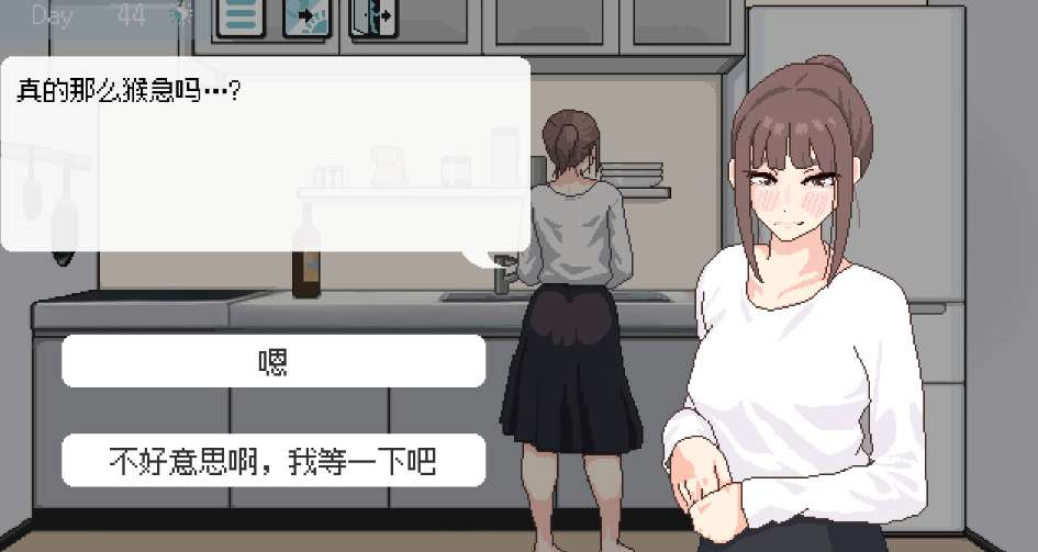 恋人日常 Lovers' Fun! v1.2 官方中文步兵版 恋人日常 Lovers' Fun! v1.2 官方中文步兵版