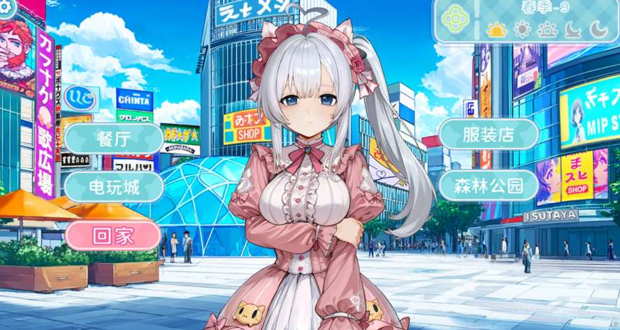废案少女~克隆千金的培育生活 Rejected Doll PC版 日系模拟养成SLG 官方中文版图片-1 废案少女~克隆千金的培育生活 Rejected Doll PC版 日系模拟养成SLG 官方中文版图片-1